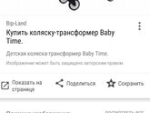 Valco baby quad x