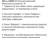 Кому может пригодиться