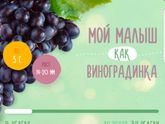 Уже люблю❤