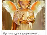 С Рождеством!