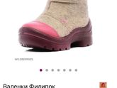 Зимняя одежда!Девочки,