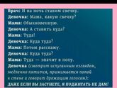 Так как то)))