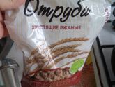железка в отрубях! или как мясорубка спасла мне жизнь...