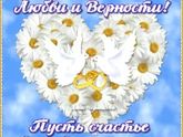 С праздником!