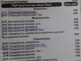 Девочки ,вопрос такой .