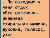 У всех так наверное )