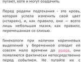 Пробка?