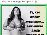 О боже девочки у