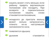 Дыхание