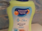Аллергия на джонсон бэби (масло)