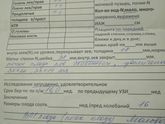 Девочки дорогие скажите пожалуйста