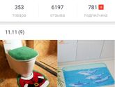 Антискользящий коврик для ванной
