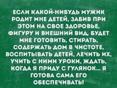 Немного юмора‼️