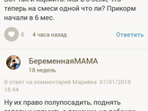 Ну и я не удержалась 😂