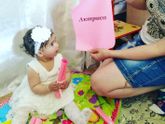 Праздник первого зубика дочурки Марианны!