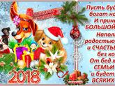 2017-й: итоги