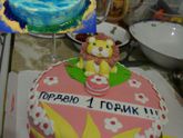 Обман с тортом
