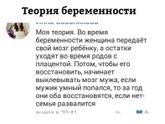 Согласна с теорией😀