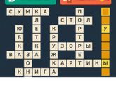 Поле чудес