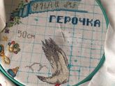 Герман Валерьевич!))