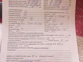Мой нервный 2 скрининг