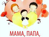 Мне 18 (15)