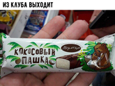 Шутка-минутка