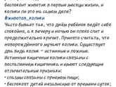 Больше не могу