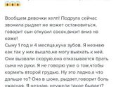 Ну как?!?!?! ???