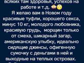 Девчатаааа