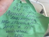Это не передать словами?
