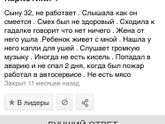 Не пройдите мимо) улыбнитесь )