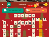 Помогите)