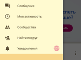 Всем удачи)