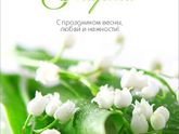 С праздником!!!