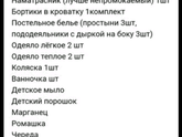 На первое время.