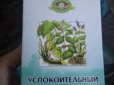 Были сегодня у невролога