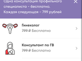 Около недели у меня