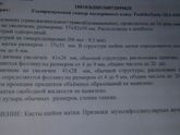 Мультифоликулярные яичники