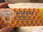 Девочки!!!