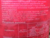 Хлебцы малышу. Можно ли?