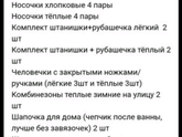На первое время.