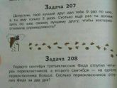 Это реально???????
