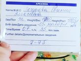 Нк вот и появилась