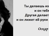 Вы согласны??
