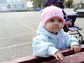 Девять месяцев