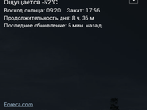 Тотальная заморозка .