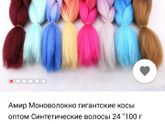 Канекалоны
