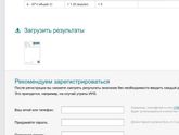 Хгч