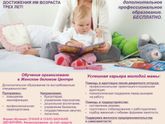 Девочки.МОСКВА!!!!